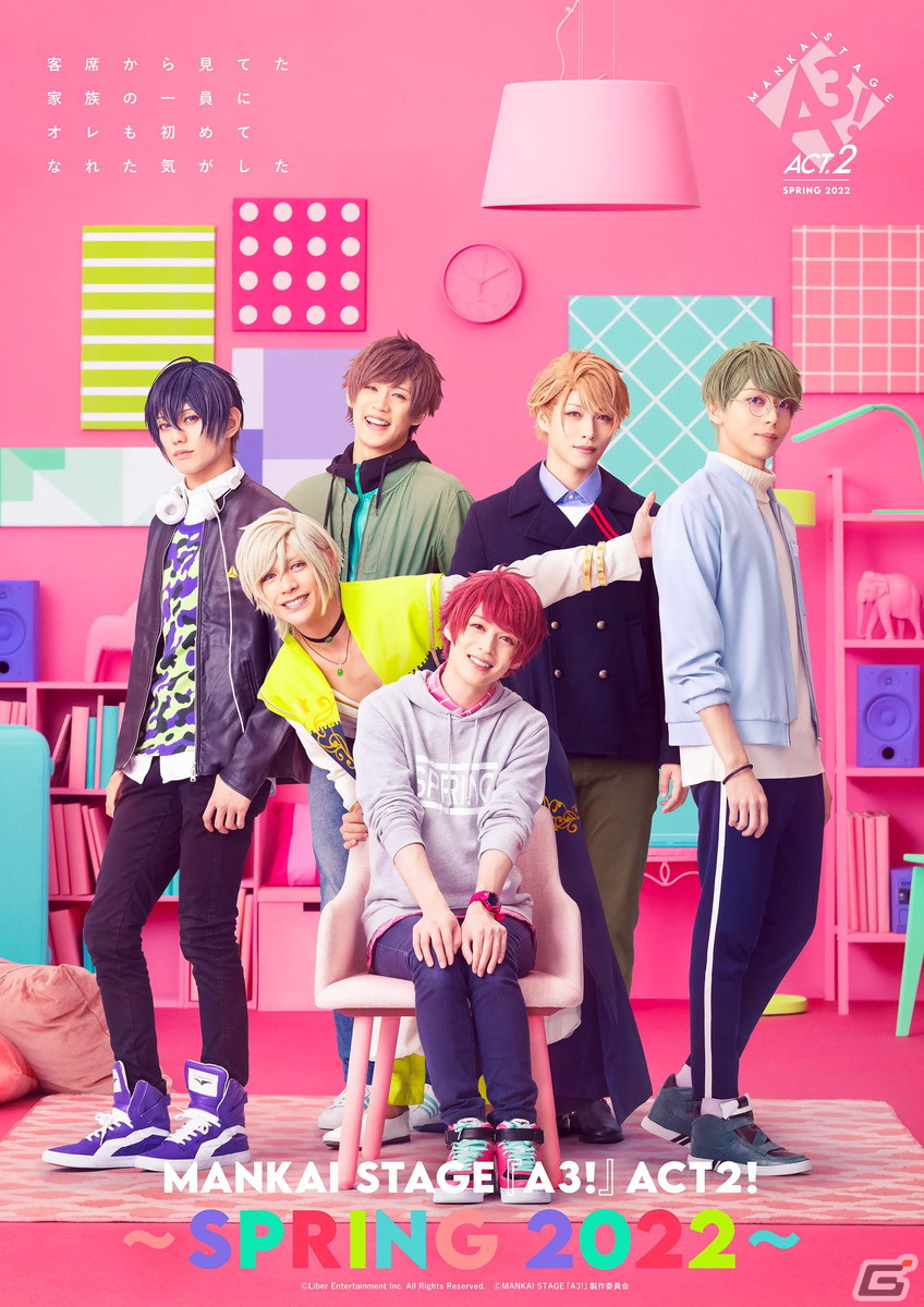 「MANKAI STAGE『A3!』ACT2!～SPRING 2022～」が2022年4月22日より上演決定！ゲストキャラクター情報などが解禁の画像1