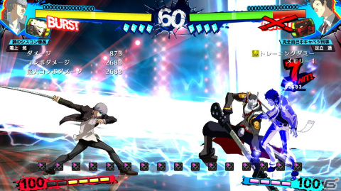 リマスター版「P4U2」やりこみ要素となる「ゴールデンアリーナモード」をはじめ様々なゲームモードの情報が公開！の画像12
