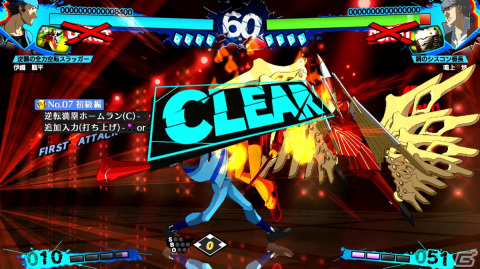 リマスター版「P4U2」やりこみ要素となる「ゴールデンアリーナモード」をはじめ様々なゲームモードの情報が公開！の画像13