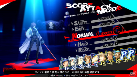 リマスター版「P4U2」やりこみ要素となる「ゴールデンアリーナモード」をはじめ様々なゲームモードの情報が公開！の画像7