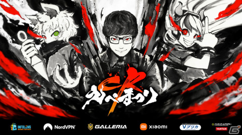 UUUM、プロゲーミングチーム「Crazy Raccoon」を運営するSamurai工房との資本業務提携を締結の画像2