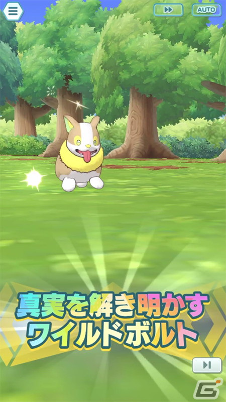 「ポケモンマスターズ EX」悪の組織イベント「シンオウ編」の序章が開幕！マスターバディーズの「シロナ＆ギラティナ」が登場の画像12