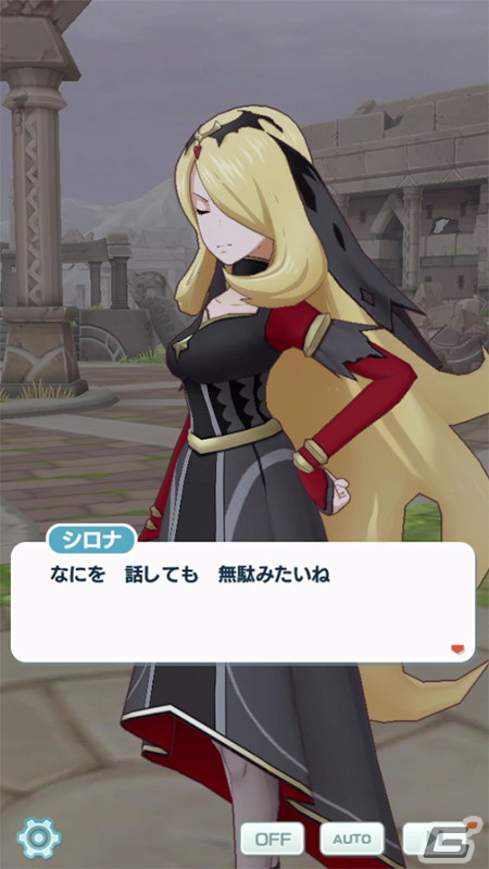 「ポケモンマスターズ EX」悪の組織イベント「シンオウ編」の序章が開幕！マスターバディーズの「シロナ＆ギラティナ」が登場の画像2