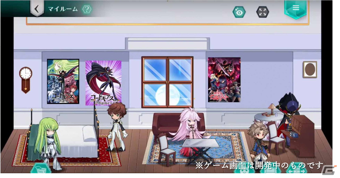 「コードギアス Genesic Re;CODE」にPvP機能の「決闘」とキャラや家具を自由に配置できる「マイルーム」機能が実装！の画像9