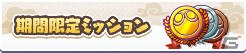 「ぷよぷよ!!クエスト」ゆくぷよくるぷよキャンペーンが開催！「天下無双のエドガー」が新登場の画像10