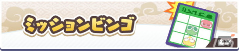 「ぷよぷよ!!クエスト」ゆくぷよくるぷよキャンペーンが開催！「天下無双のエドガー」が新登場の画像9