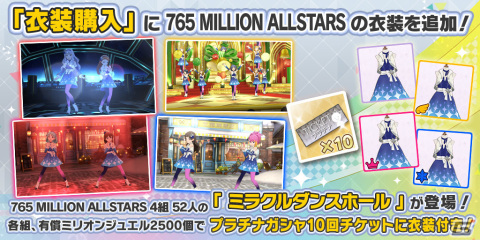 「アイドルマスター ミリオンライブ！ シアターデイズ」如月千早と高山紗代子の新たなフェス限定カードが登場！ミリオンフェスが実施の画像10