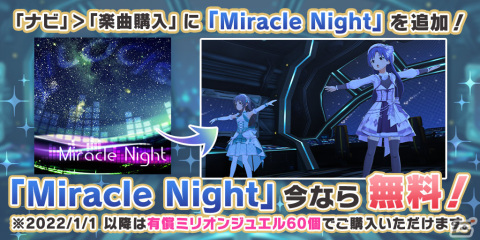 「アイドルマスター ミリオンライブ！ シアターデイズ」如月千早と高山紗代子の新たなフェス限定カードが登場！ミリオンフェスが実施の画像8