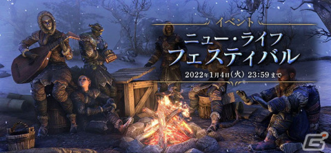 「エルダー・スクロールズ・オンライン」日本語版のDLC「ブラックウッド」が67％OFF！クラウンの最大40％OFFセールも実施中の画像4