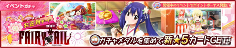 「彼女、お借りします ヒロインオールスターズ」にて第2回オールスターコラボイベントが2022年1月3日より開催！の画像4