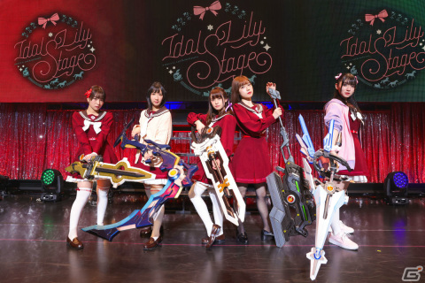 グラン・エプレ単独ライブイベント「アサルトリリィ Last Bullet Presents Idol Lily Stage」が実施の画像1