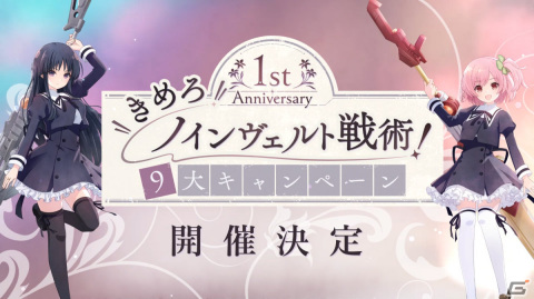 グラン・エプレ単独ライブイベント「アサルトリリィ Last Bullet Presents Idol Lily Stage」が実施の画像11