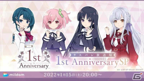 グラン・エプレ単独ライブイベント「アサルトリリィ Last Bullet Presents Idol Lily Stage」が実施の画像14