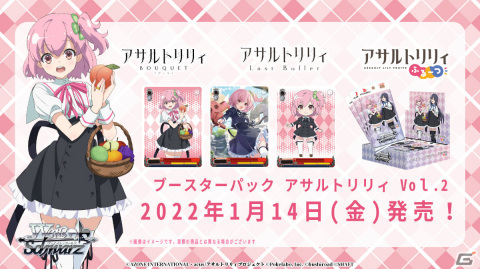 グラン・エプレ単独ライブイベント「アサルトリリィ Last Bullet Presents Idol Lily Stage」が実施の画像15