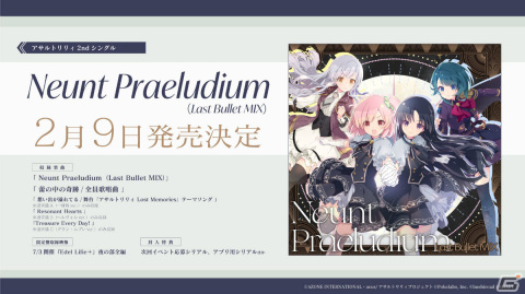 グラン・エプレ単独ライブイベント「アサルトリリィ Last Bullet Presents Idol Lily Stage」が実施の画像18