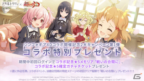 グラン・エプレ単独ライブイベント「アサルトリリィ Last Bullet Presents Idol Lily Stage」が実施の画像6