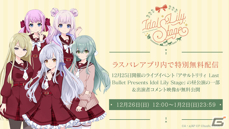 グラン・エプレの必勝戦術 高嶺　ヴァイスシュヴァルツ　SP アサルトリリィ ヴァイスシュヴァルツ ALL/S90-005 “グラン・エプレの必勝戦術”高嶺