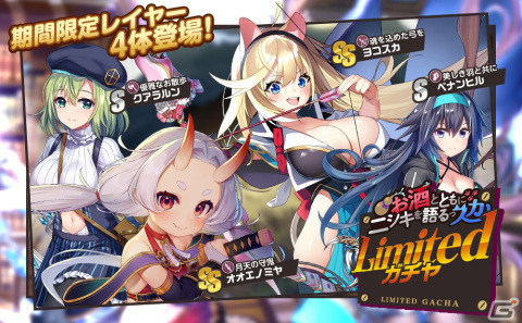 「ミストトレインガールズ」SR以上確定の無料10連ガチャが配信開始！SSオオエノミヤらが登場するLimitedガチャも配信中の画像2