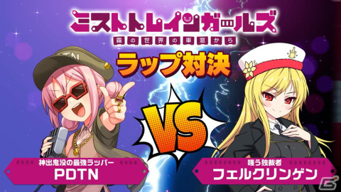 「ミストトレインガールズ」SR以上確定の無料10連ガチャが配信開始！SSオオエノミヤらが登場するLimitedガチャも配信中の画像4
