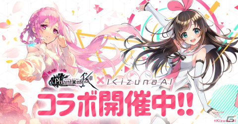 「ファントム オブ キル」キズナアイさんとの初コラボが実施！2022年1月1日には「ブラックアイ」も登場予定の画像1