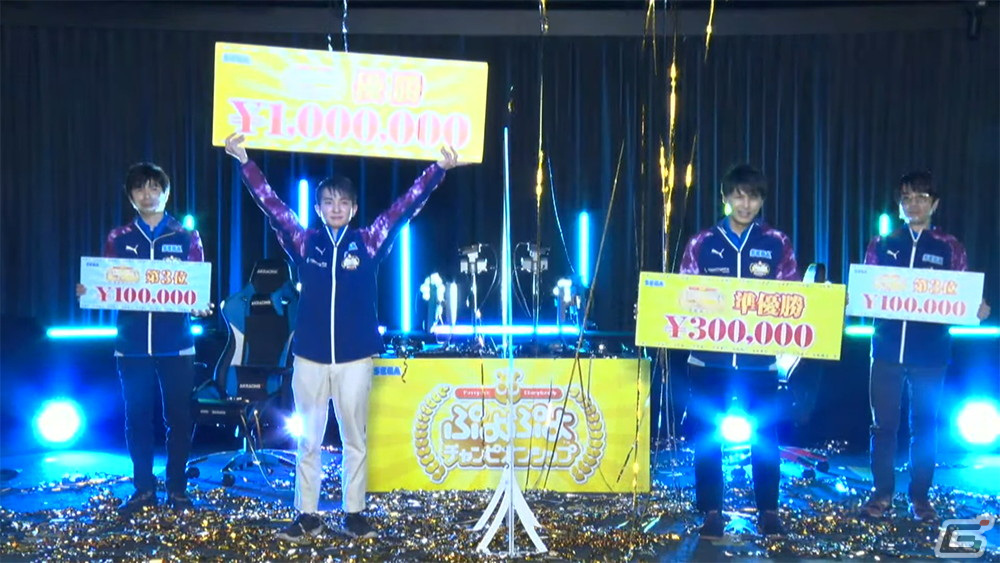 「ぷよぷよチャンピオンシップ SEASON4 STAGE3」優勝はfron選手に！Shiyota選手、Kamestry選手、くまちょむ選手が新たな四天王に決定の画像5