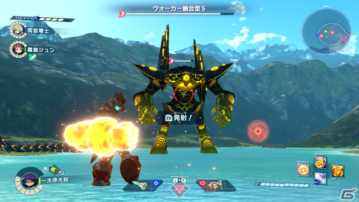 「メガトン級ムサシ」アニメ第2シーズンのキーキャラクターが公開！ゲームの無料アップデート情報もの画像5