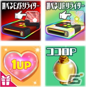 「スクールガールストライカーズ2」にて「Welcome2022！年末年始2大キャンペーン」が開催！最大100連無料のガチャが登場の画像5