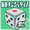「スクールガールストライカーズ2」にて「Welcome2022！年末年始2大キャンペーン」が開催！最大100連無料のガチャが登場の画像4