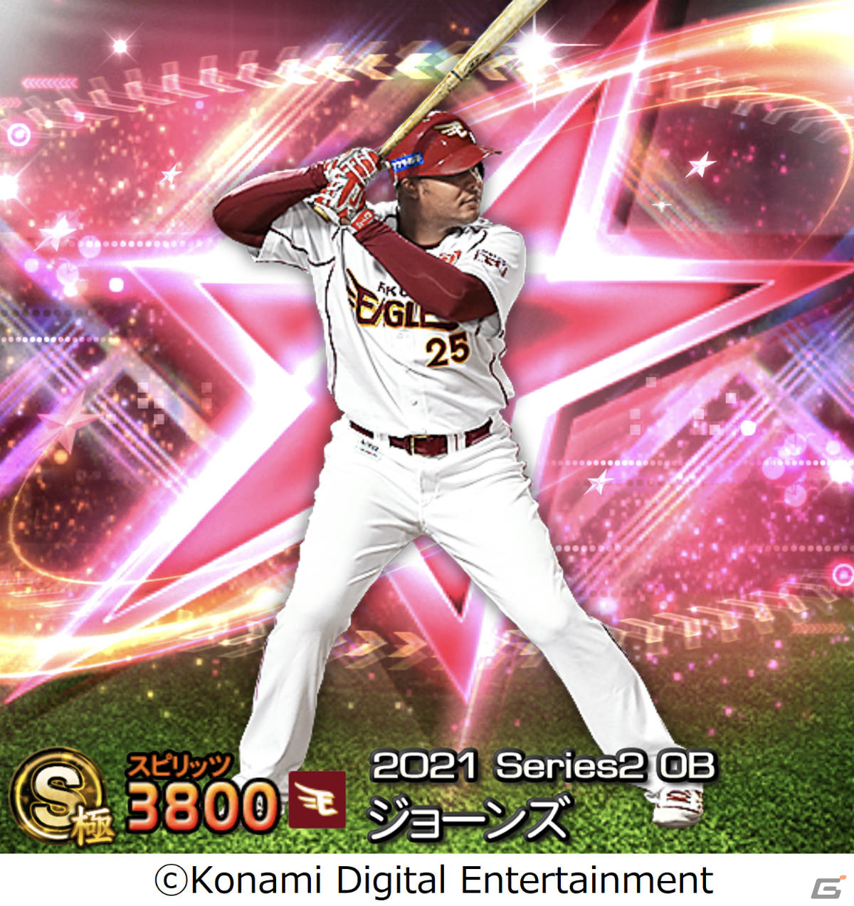 「プロ野球スピリッツA」にて「2021OB田中将大セレクション」が本日12月28日15時より実施！の画像10