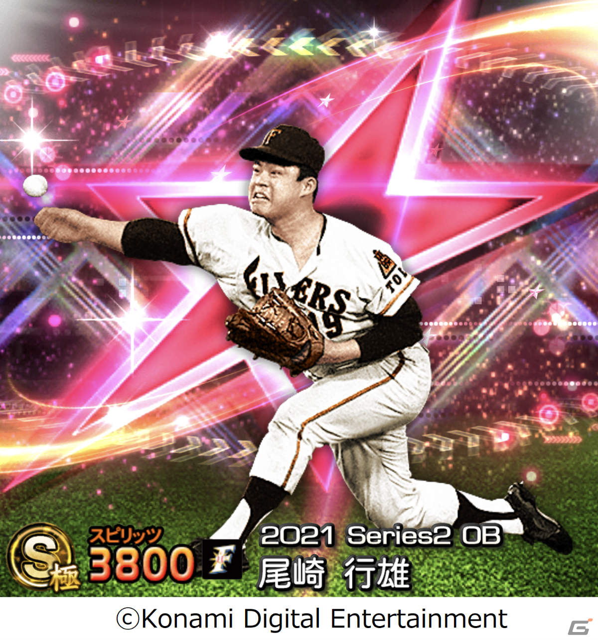 「プロ野球スピリッツA」にて「2021OB田中将大セレクション」が本日12月28日15時より実施！の画像12