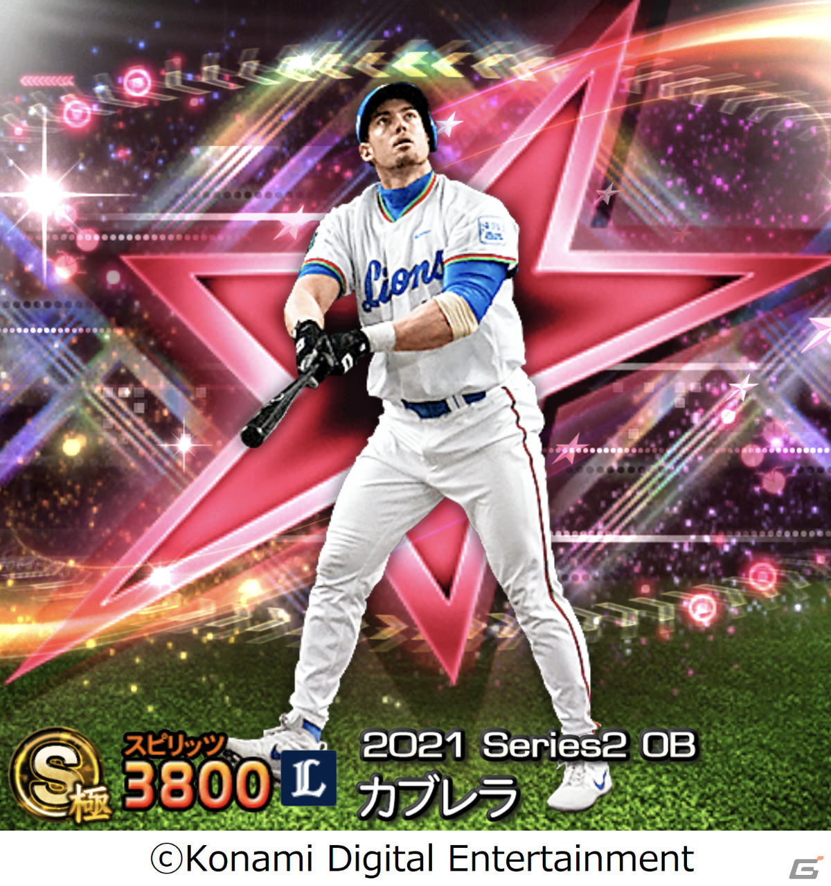 「プロ野球スピリッツA」にて「2021OB田中将大セレクション」が本日12月28日15時より実施！の画像13