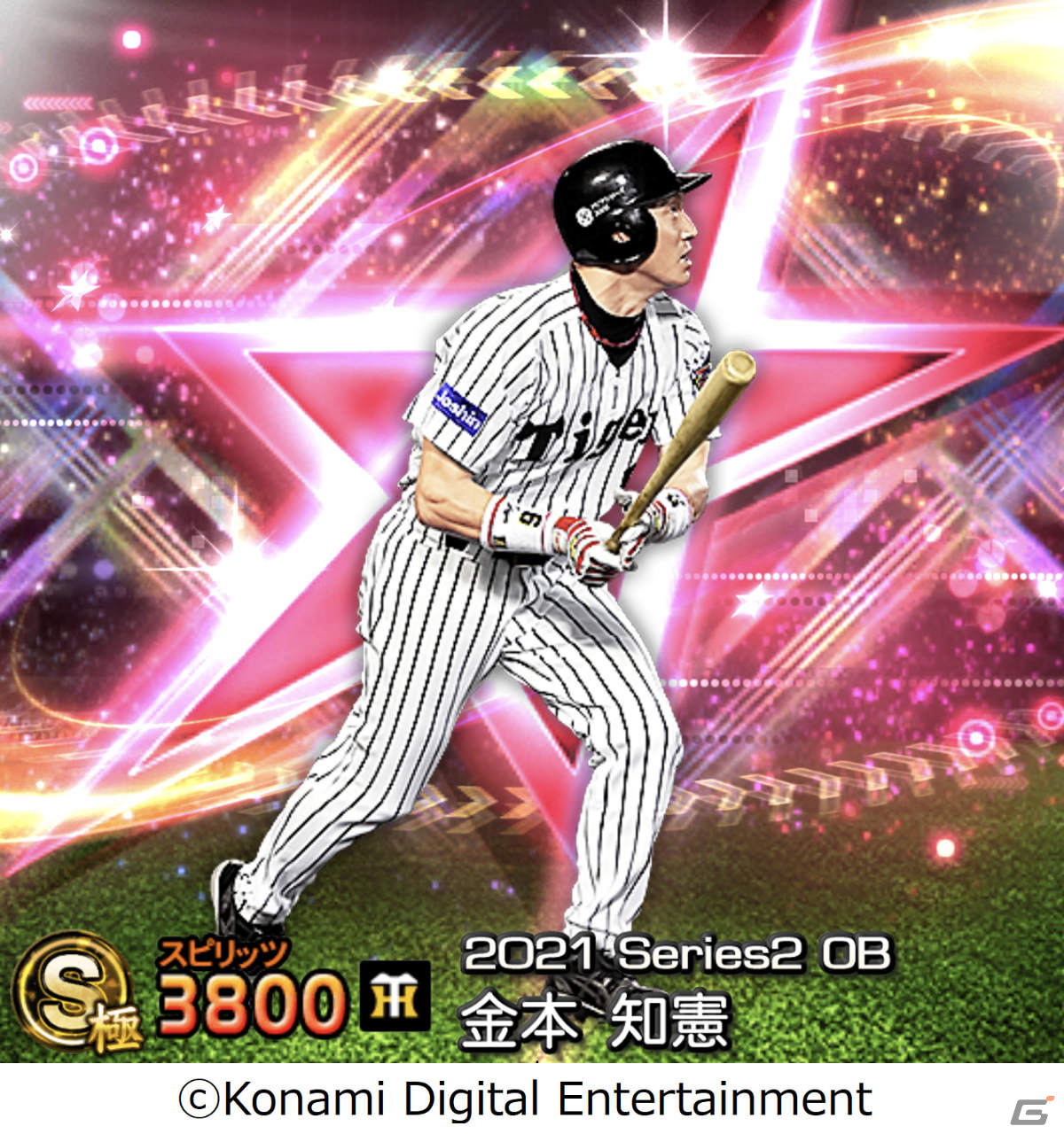 「プロ野球スピリッツA」にて「2021OB田中将大セレクション」が本日12月28日15時より実施！の画像3