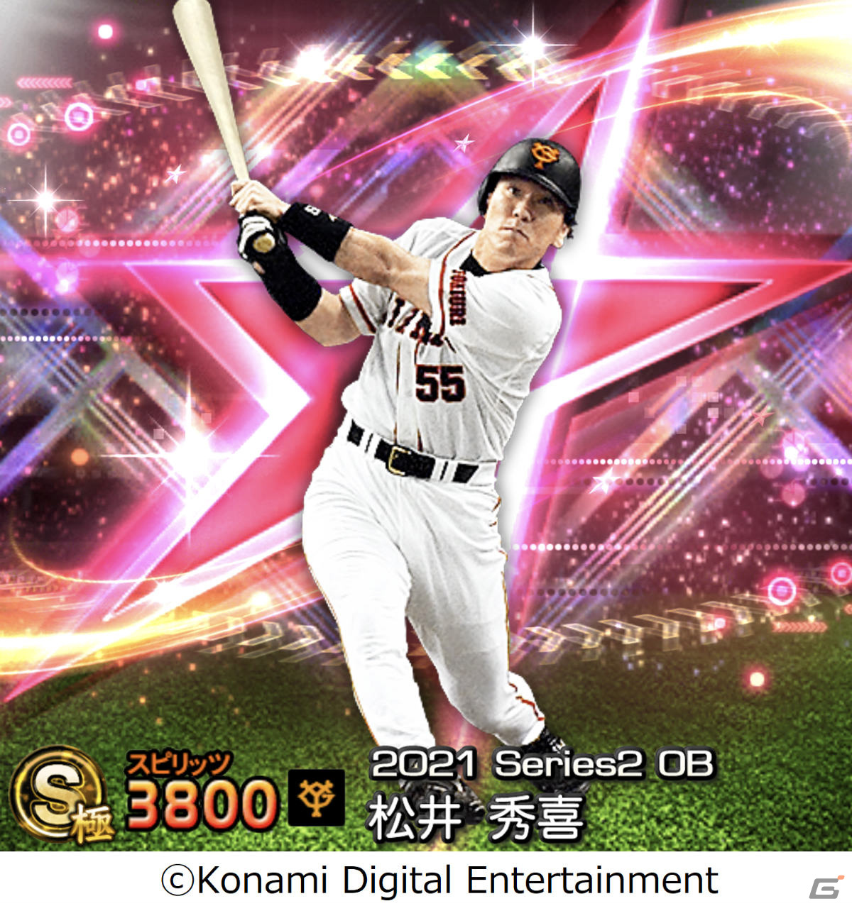 「プロ野球スピリッツA」にて「2021OB田中将大セレクション」が本日12月28日15時より実施！の画像4