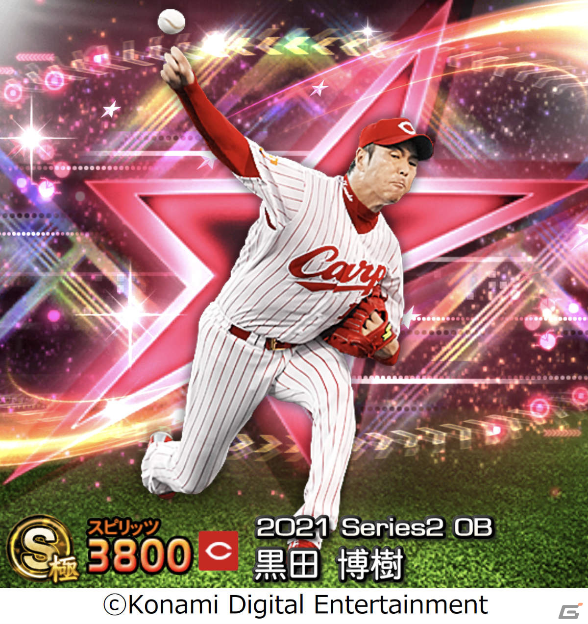 「プロ野球スピリッツA」にて「2021OB田中将大セレクション」が本日12月28日15時より実施！の画像5