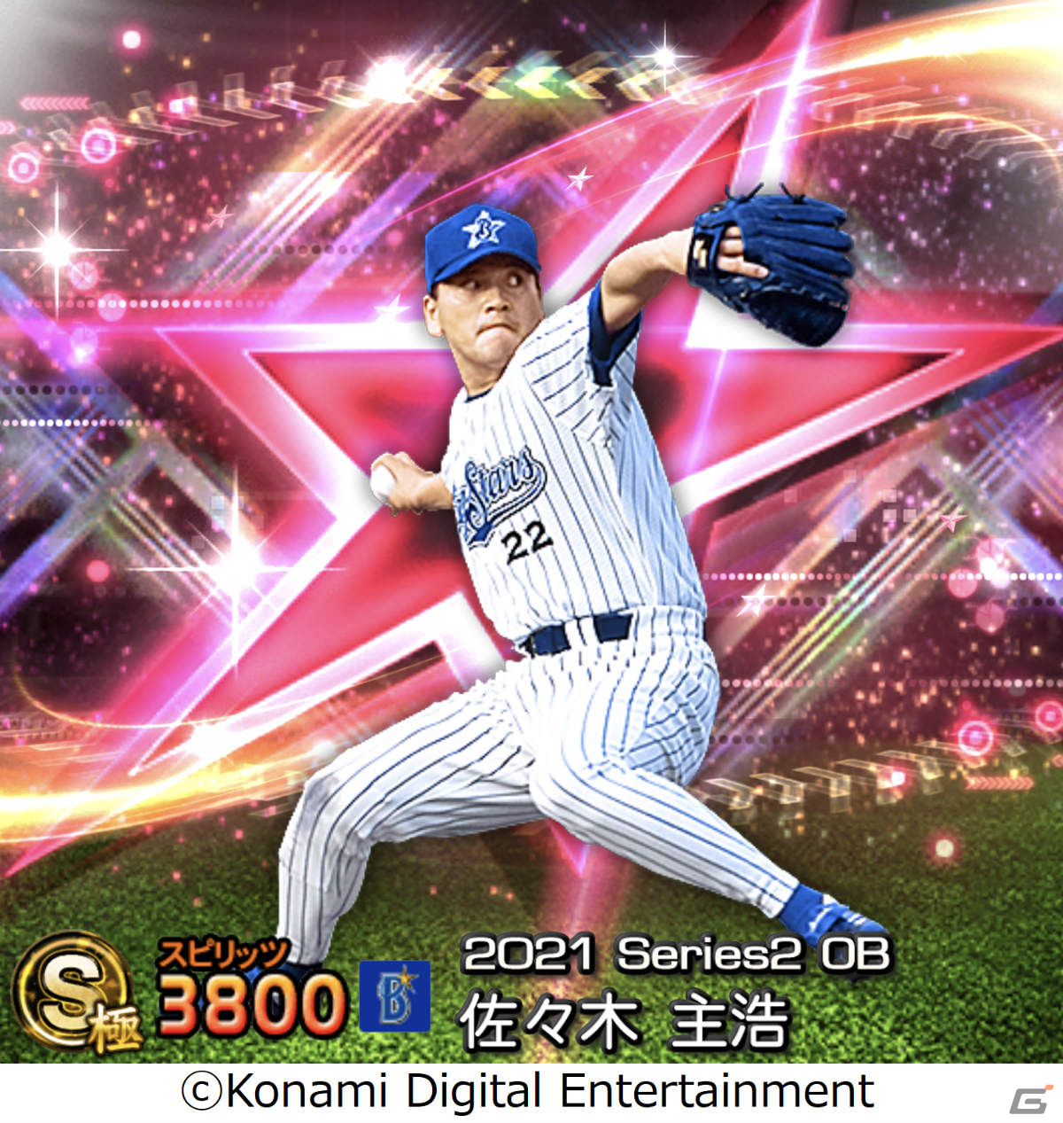 「プロ野球スピリッツA」にて「2021OB田中将大セレクション」が本日12月28日15時より実施！の画像7