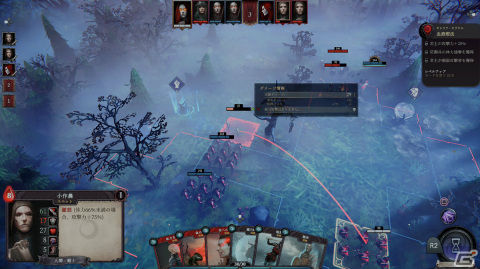 ターン制戦略シミュレーション ファンタジーカードゲーム Immortal Realms Vampire Wars がps4 Switchで配信 の画像 Gamer ターン制戦略シミュレーション ファンタジーカードゲーム Immortal Realms Vampire Wars がps4 Switchで配信 の画像 Gamer