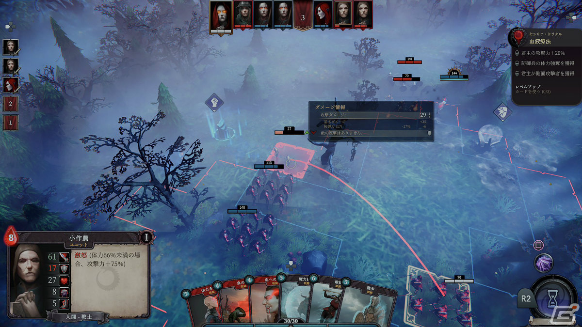 ターン制戦略シミュレーション ファンタジーカードゲーム Immortal Realms Vampire Wars がps4 Switchで配信 ゲーム情報サイト Gamer