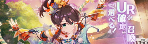 「ラピスリライツ」ユニット新曲プロジェクトが2022年より本格始動！選べるUR確定召喚など年末年始のゲーム内キャンペーン情報も公開の画像12