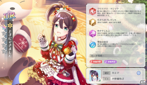 「ラピスリライツ」ユニット新曲プロジェクトが2022年より本格始動！選べるUR確定召喚など年末年始のゲーム内キャンペーン情報も公開の画像8