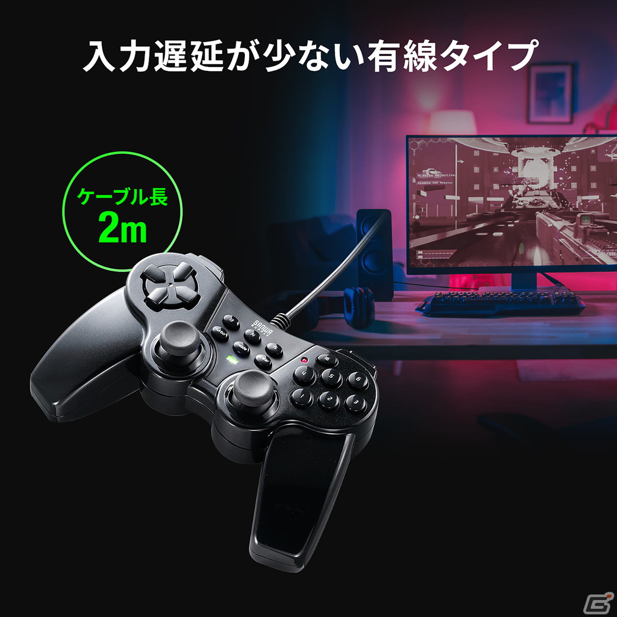 16ボタンすべてに連射機能が設定できるPC向けUSBゲームパッドに新色マットブラックが登場！の画像3