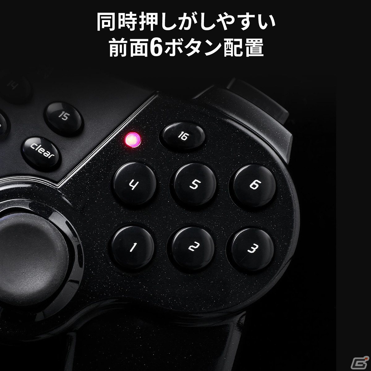 16ボタンすべてに連射機能が設定できるPC向けUSBゲームパッドに新色マットブラックが登場！の画像5