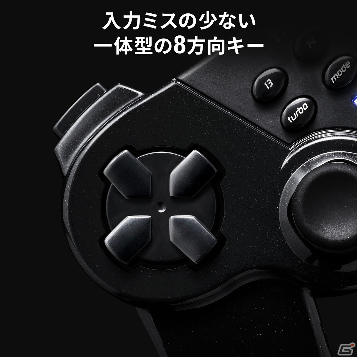 16ボタンすべてに連射機能が設定できるPC向けUSBゲームパッドに新色マットブラックが登場！の画像6