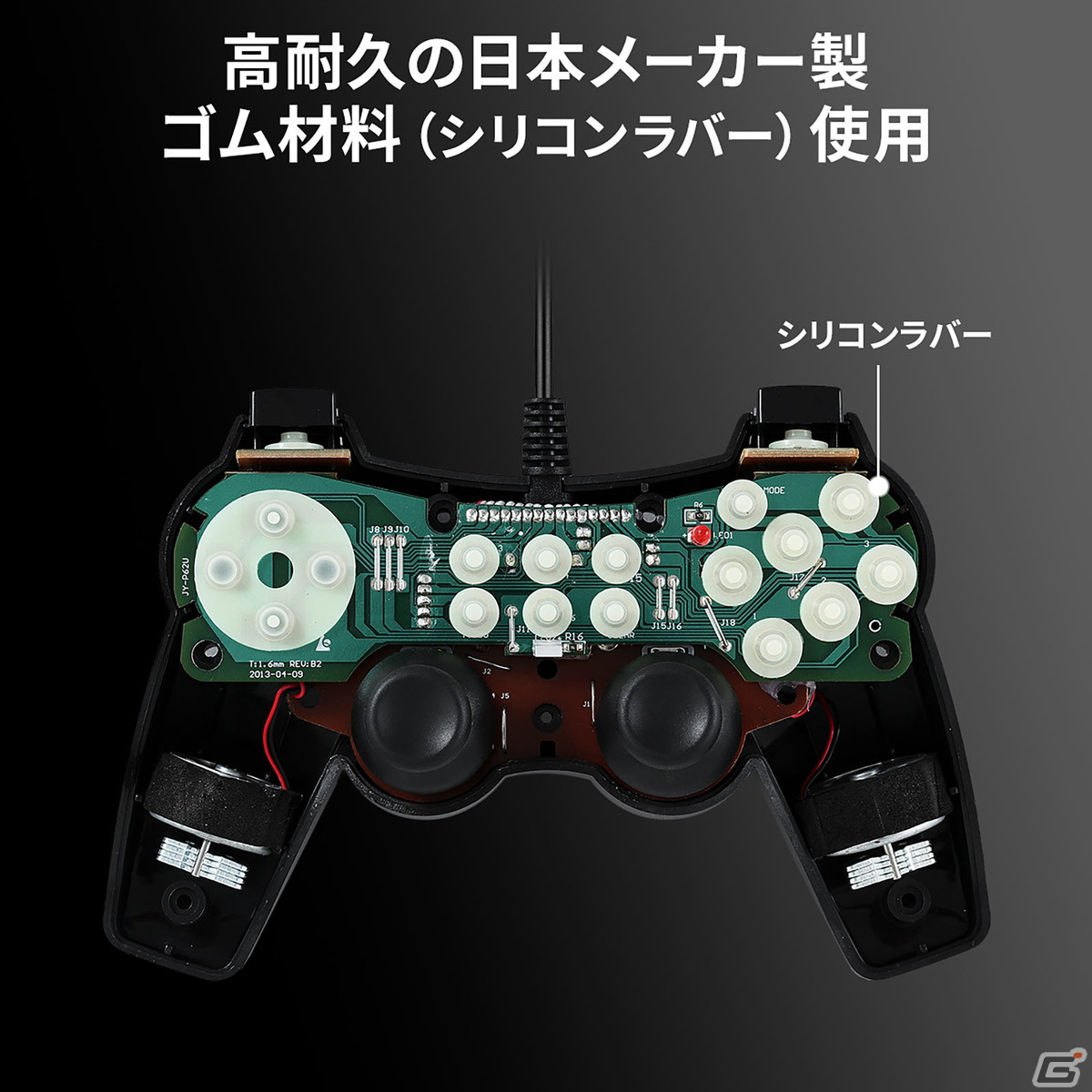 16ボタンすべてに連射機能が設定できるPC向けUSBゲームパッドに新色マットブラックが登場！の画像7