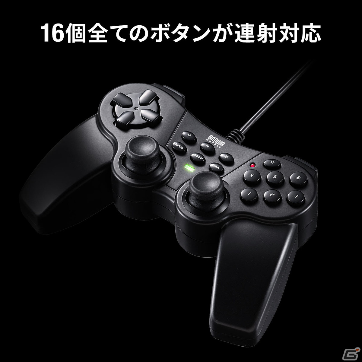 16ボタンすべてに連射機能が設定できるPC向けUSBゲームパッドに新色マットブラックが登場！の画像8