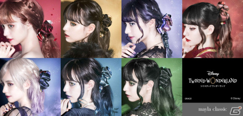「ディズニー ツイステッドワンダーランド」より7つの寮をイメージしたヘアオブジェコレクションが登場！の画像1