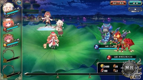 「FLOWER KNIGHT GIRL」にてイベント「ニューイヤーゲーム！」が開催中！ブプレウルム（新春）がプレミアムガチャに登場の画像3