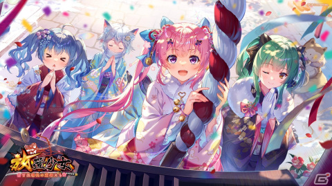 「放置少女」お正月イベント「元日永夢譚」が開催！覚醒丹などが貰える「夢の観測」イベントや新UR閃副将「綺夢」が登場の画像4