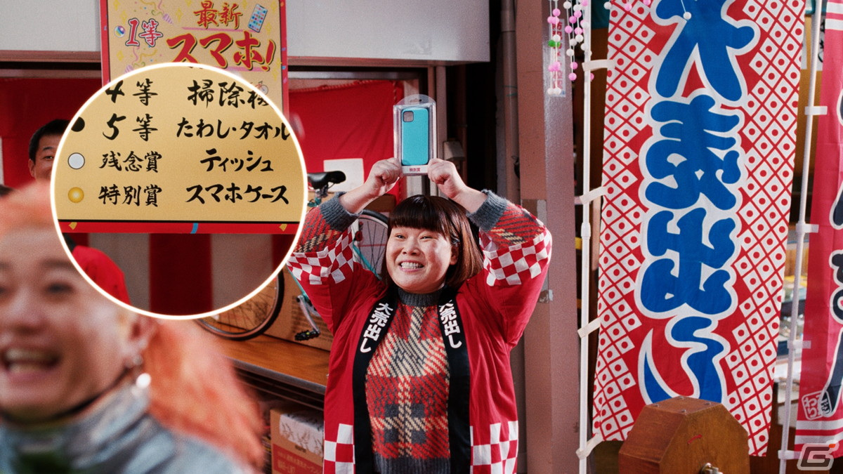 「モンスターストライク」のTVCM「福引」篇 が放送開始！お馴染みの宇宙人4人組がスマホを目指して福引に挑戦の画像19