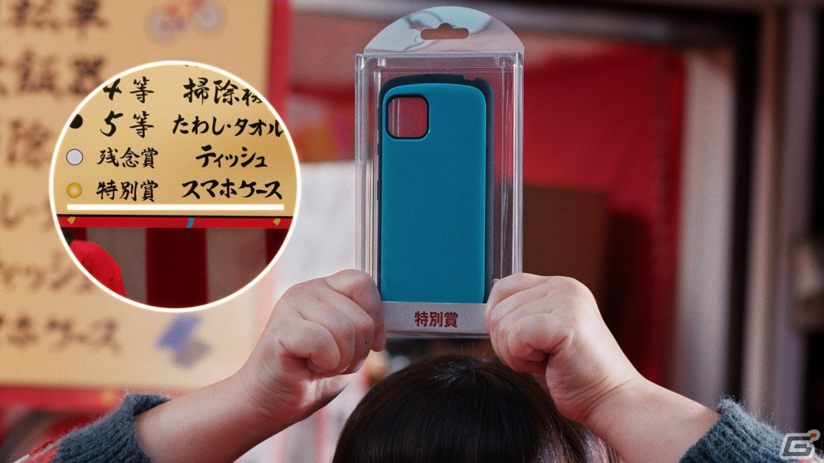 「モンスターストライク」のTVCM「福引」篇 が放送開始！お馴染みの宇宙人4人組がスマホを目指して福引に挑戦の画像20