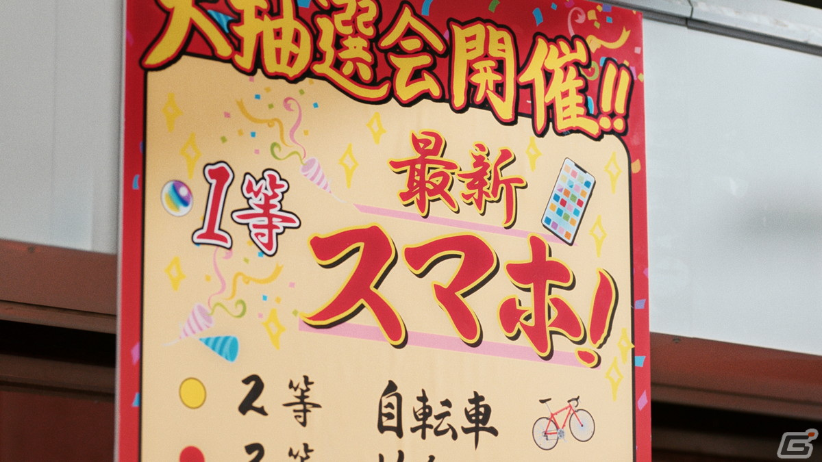 「モンスターストライク」のTVCM「福引」篇 が放送開始！お馴染みの宇宙人4人組がスマホを目指して福引に挑戦の画像6